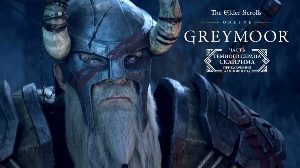 <br />
        Возвращаемся в Skyrim в трейлере дополнения Greymoor для The Elder Scrolls Online<br />
      