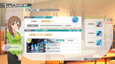 Кавайные айдолы в дебютном тизере The Idolmaster: Starlit Season для PC и PlayStation 4