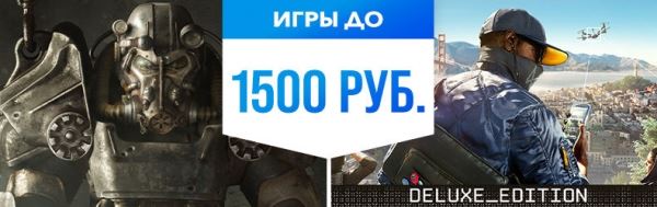 Bloodborne и Fallout 4 за 599 рублей, Resident Evil 7 за 899 рублей - в PS Store стартовала новая распродажа игр для PS4 с большими скидками
